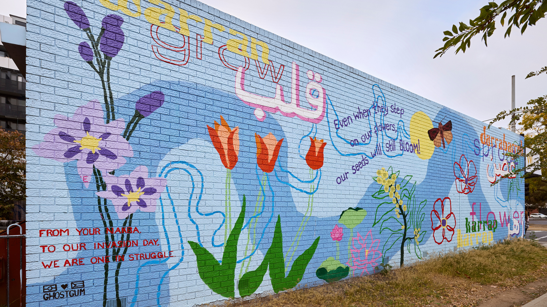 Even when they step on our flowers, our seeds will still bloom by Madi Mercer